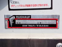 三菱ふそうキャンター冷凍車（冷蔵車）小型（2t・3t）[写真12]