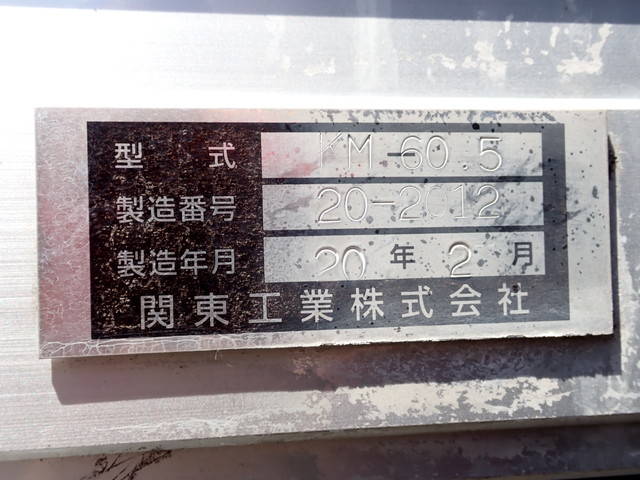 日野レンジャー冷凍車（冷蔵車）中型（4t）[写真13]