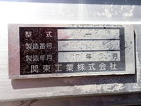 日野レンジャー冷凍車（冷蔵車）中型（4t）[写真14]