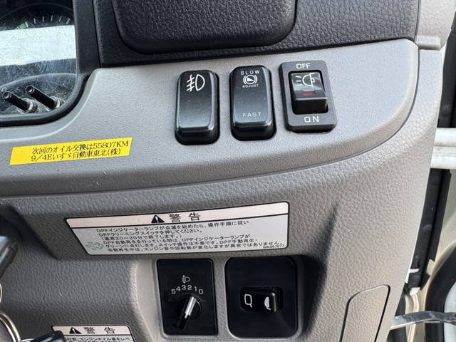 三菱ふそうキャンターアルミバン小型（2t・3t）[写真35]