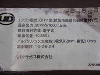 UDトラックスその他の車種深ダンプ（土砂禁ダンプ）大型（10t）[写真19]