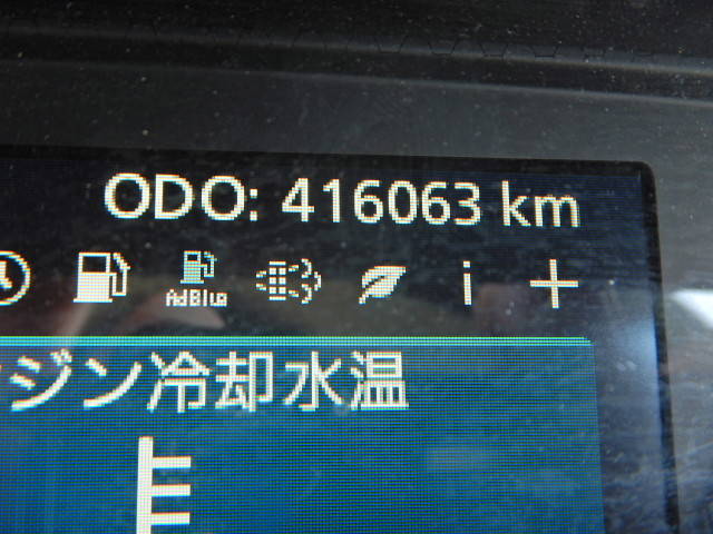 UDトラックスその他の車種深ダンプ（土砂禁ダンプ）大型（10t）[写真40]