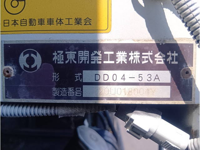 日野レンジャーダンプ中型（4t）[写真09]