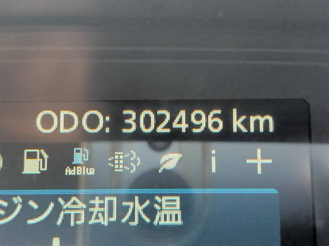 UDトラックスクオントレーラーヘッド（トラクターヘッド）大型（10t）[写真28]