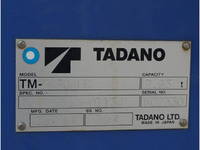 日野レンジャークレーン4段中型（4t）[写真17]