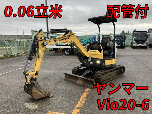 ヤンマーミニユンボ（ミニバックホー）VIO20-6