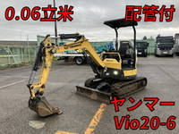 ヤンマーミニユンボ(ミニバックホー)