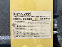 ヤンマーミニユンボ（ミニバックホー）[写真30]