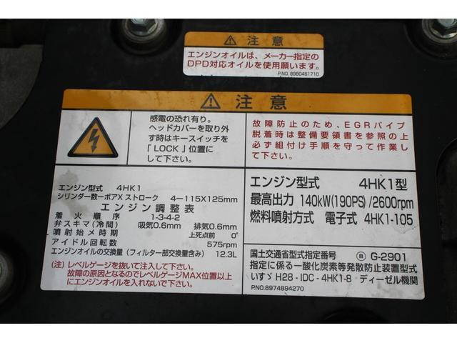 いすゞフォワードダンプ中型（4t）[写真13]