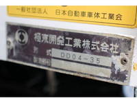 いすゞフォワードダンプ中型（4t）[写真41]