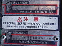 いすゞフォワードアルミウイング中型（4t）[写真12]