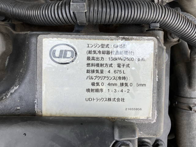 UDトラックスコンドルコンテナ専用車中型（4t）[写真29]