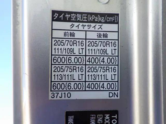 トヨタダイナ平ボディ小型（2t・3t）[写真24]