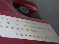 トヨタダイナ平ボディ小型（2t・3t）[写真39]