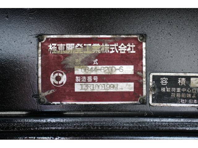 いすゞエルフパッカー車（塵芥車）小型（2t・3t）[写真19]