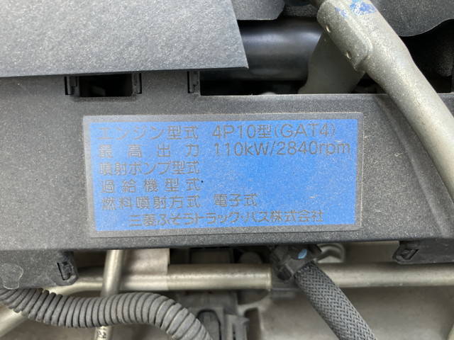 三菱ふそうキャンターセルフローダー小型（2t・3t）[写真27]