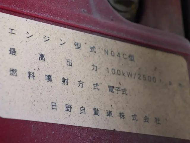 トヨタトヨエース平ボディ小型（2t・3t）[写真38]