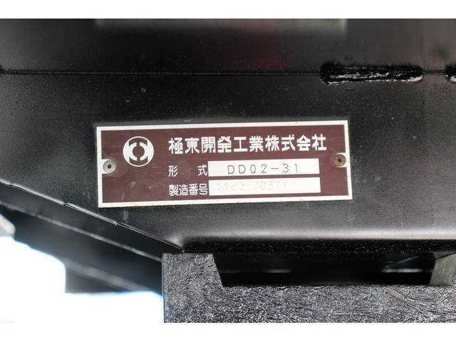 日野デュトロダンプ小型（2t・3t）[写真40]