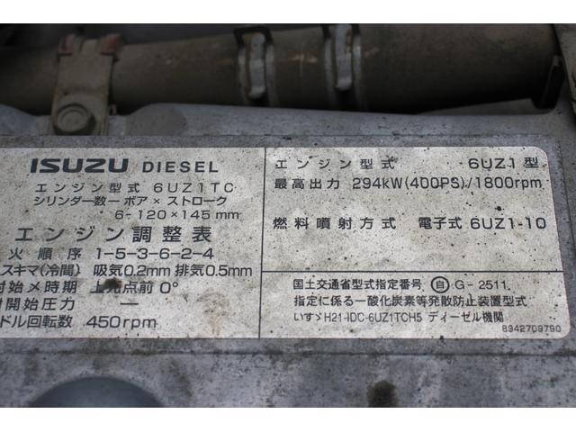 いすゞギガダンプ大型（10t）[写真22]