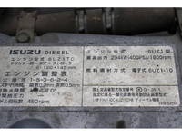 いすゞギガダンプ大型（10t）[写真23]