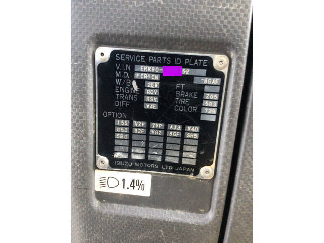いすゞフォワードダンプ中型（4t）[写真18]