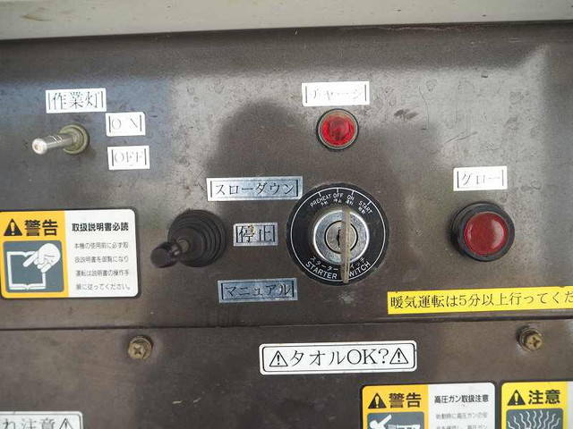 三菱ふそうキャンター高圧洗浄車小型（2t・3t）[写真20]