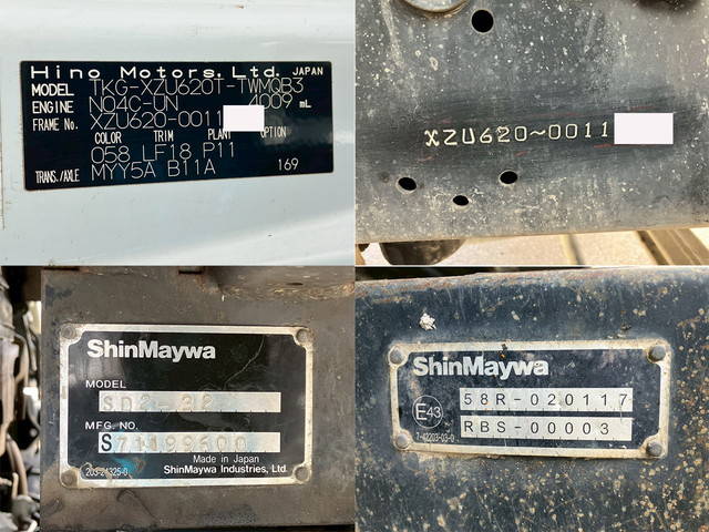 日野デュトロダンプ小型（2t・3t）[写真13]