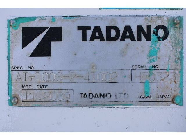 いすゞエルフ高所作業車小型（2t・3t）[写真12]