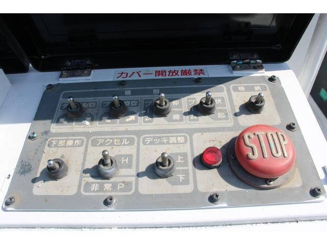 いすゞエルフ高所作業車小型（2t・3t）[写真14]