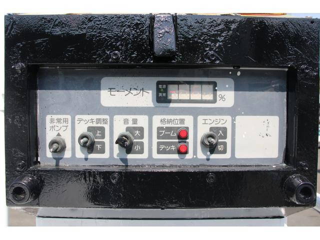 いすゞエルフ高所作業車小型（2t・3t）[写真17]