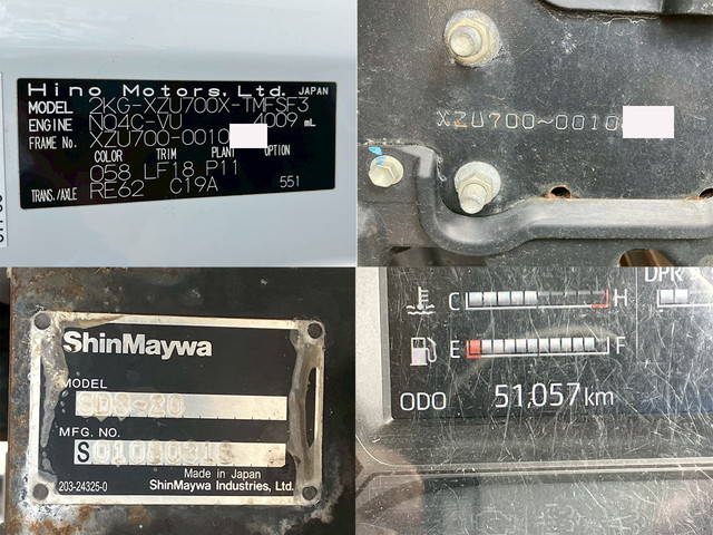 日野デュトロダンプ小型（2t・3t）[写真24]