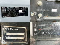 日野デュトロダンプ小型（2t・3t）[写真25]