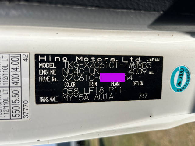 日野デュトロダンプ小型（2t・3t）[写真36]