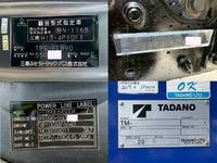 三菱ふそうキャンタークレーン4段小型（2t・3t）[写真15]