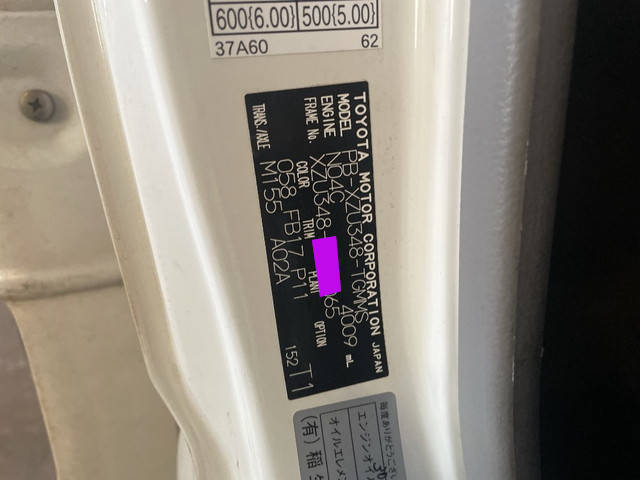 トヨタダイナ平ボディ小型（2t・3t）[写真24]