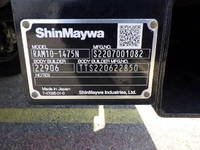 日野デュトロ平ボディ小型（2t・3t）[写真39]