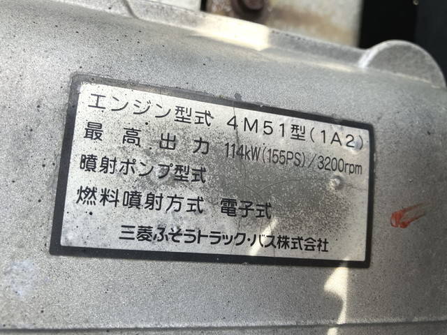 三菱ふそうキャンターセーフティローダー小型（2t・3t）[写真28]