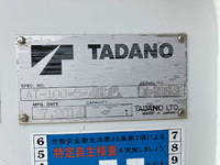 いすゞエルフ高所作業車小型（2t・3t）[写真21]