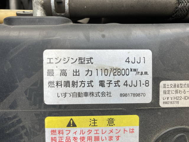 いすゞエルフ高所作業車小型（2t・3t）[写真28]