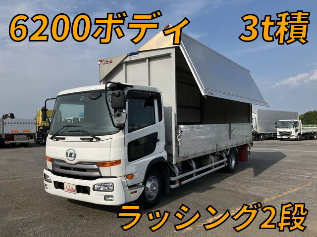 UDトラックスコンドルアルミウイング中型（4t）TKG-MK38L [写真01]