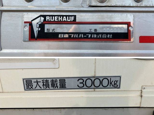 UDトラックスコンドルアルミウイング中型（4t）[写真18]