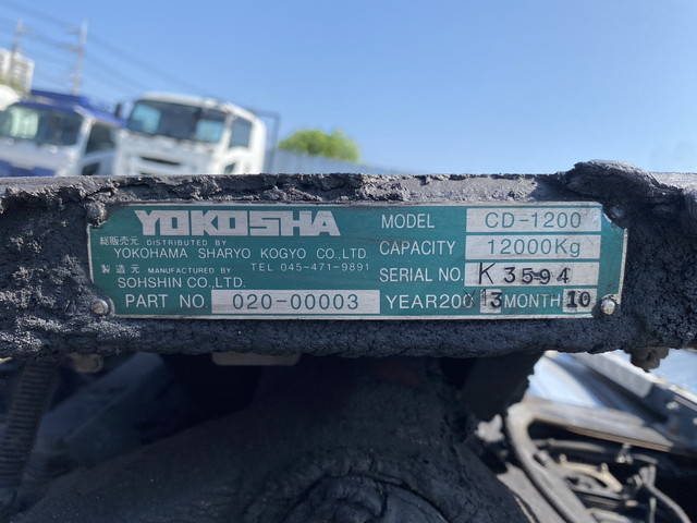 三菱ふそうスーパーグレートトレーラーヘッド（トラクターヘッド）大型（10t）[写真10]