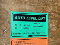 いすゞエルフアルミバン小型（2t・3t）[写真11]