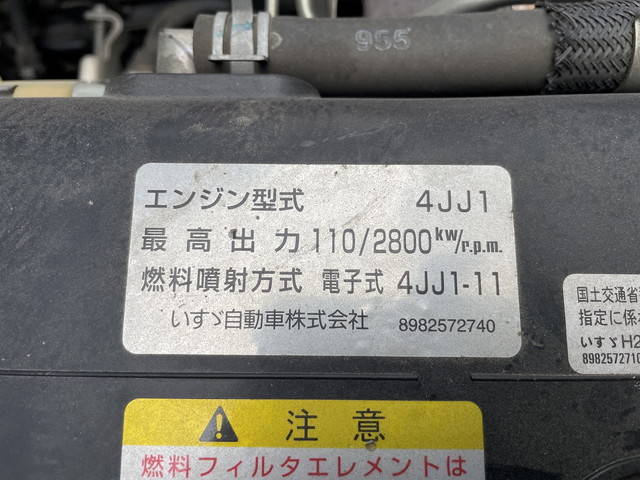 いすゞエルフアルミバン小型（2t・3t）[写真15]