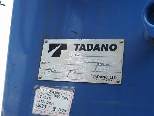 三菱ふそうファイタークレーン6段増トン（6t・8t）[写真10]