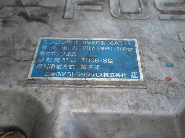 三菱ふそうファイタークレーン6段増トン（6t・8t）[写真28]