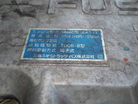 三菱ふそうファイタークレーン6段増トン（6t・8t）[写真29]