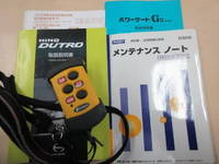 日野デュトロ平ボディ小型（2t・3t）[写真32]