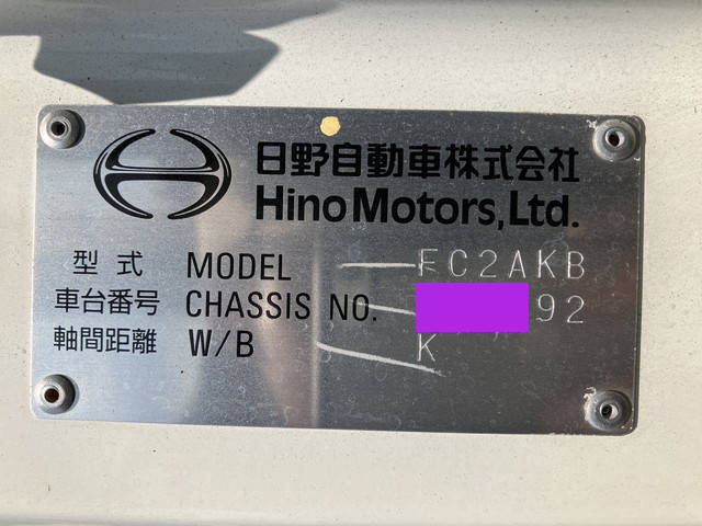 日野レンジャー平ボディ中型（4t）[写真38]