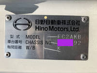 日野レンジャー平ボディ中型（4t）[写真39]